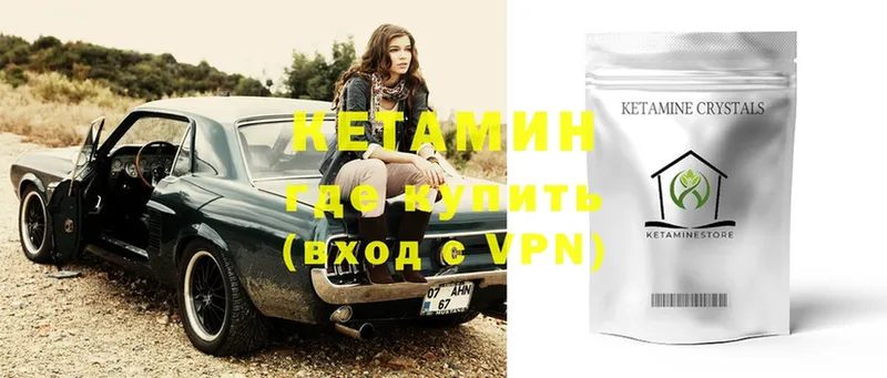 kraken ССЫЛКА  Зверево  Кетамин ketamine  это как зайти  как найти закладки 