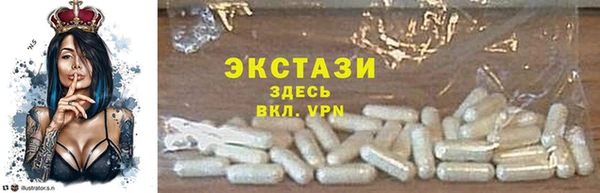 MDMA Балабаново