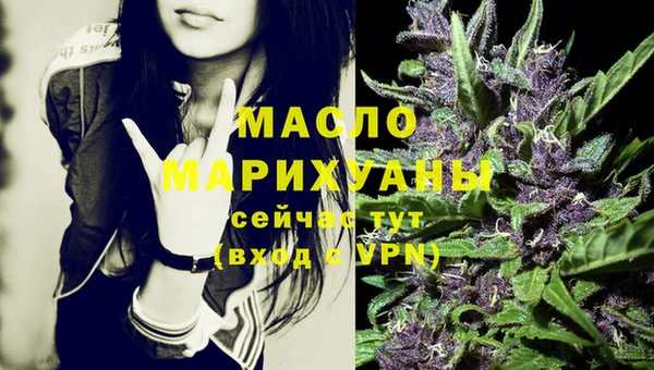 MDMA Балабаново