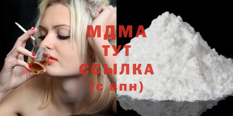 где купить   Зверево  MDMA кристаллы 